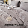 多喜爱 高克重锦绒保暖四件套 暖冬季节（灰/米）【450克暖绒】【平均升温7.8度】【抑菌防螨】【立体绣花】【双面绒感】 厚实温暖 柔软亲肤 商品缩略图1