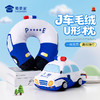 【J车毛绒u形枕】儿童毛绒玩具创意办公午睡枕便携差旅车载颈枕 商品缩略图0