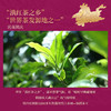 包装改版 正山堂滇红茶骏眉中国云澜 特级云南滇红凤庆红茶正宗50g 商品缩略图3