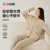 洁丽雅家居服套装长袖睡衣可外穿撞色保暖经典透气亲肤透气垂感 商品缩略图1