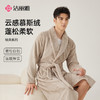 洁丽雅男士睡袍男款秋冬季2025新款浴袍秋冬天舒适加厚家居服 商品缩略图0