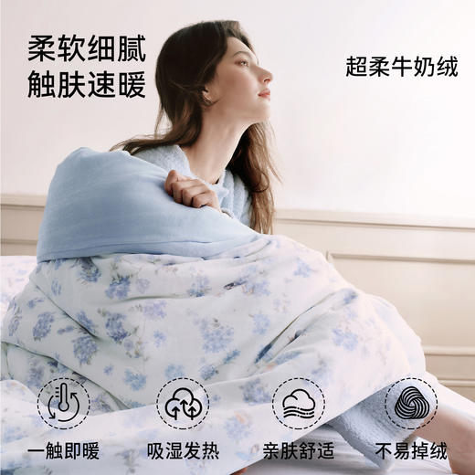 【睡眠寝居】嫚熙成人牛奶绒四件套床上用品抗菌亲肤恒温调湿a类床单被套保暖 商品图1