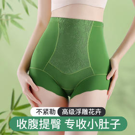 【性感轻奢❗️收腹提臀塑身裤】新中式国风浮雕，10A抑菌温变蚕丝裆，塑造旗袍腰！提花收腹裤透气束腰提臀体雕裤