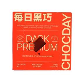 【超市】每日黑巧黑巧克力(扁桃仁味)27g