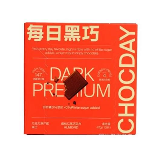 【超市】每日黑巧黑巧克力(扁桃仁味)27g 商品图0