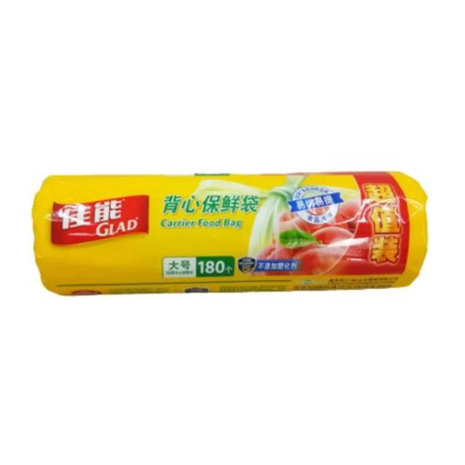 【超市】佳能 背心点断式保鲜袋 约200g/份 商品图0