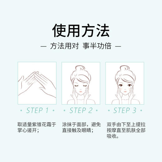 雅琪朵：蓝桉霜50ml（尤加利树霜） 商品图4