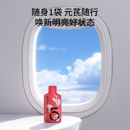 默小吉300ml、900ml、1800ml盒装苹果黄芪原浆饮，苹果黄芪水麦冬枸杞原浆灵芝nfc苹果复合果蔬汁饮料 商品图10