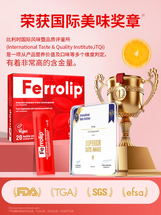 【意之宝】红皇后育血铁粉剂20条/30袋装 商品图3