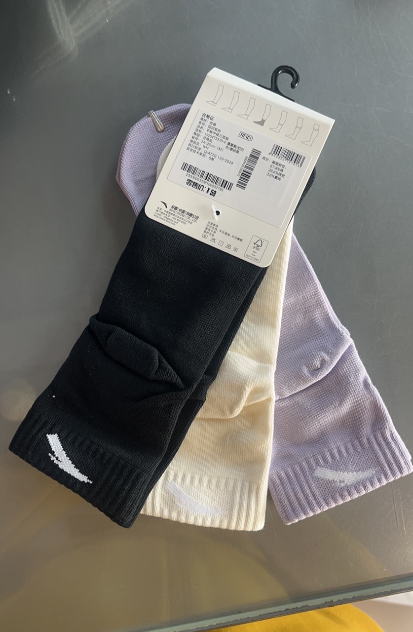 安踏运动平板中袜透气吸汗防臭中袜足球篮球跑步袜健身袜子192547337R