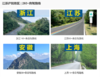 【手机版】江浙沪皖 自驾路线合集（不是书）| 老司机都在用，简单好上手 商品缩略图1