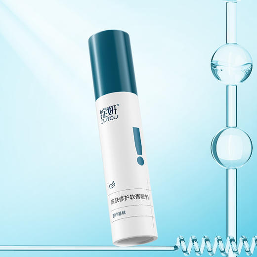 绽妍水乳套装透明质酸钠修护敷料术后创面医用械字号水乳液状 商品图5