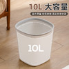 【茶花】净悦压圈垃圾桶简约百搭 商品缩略图4