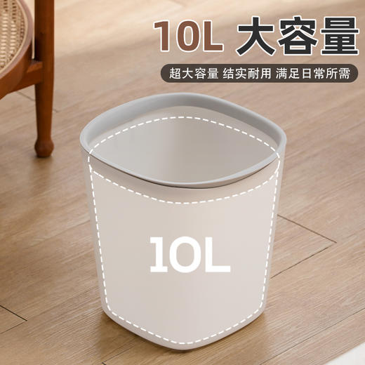 【茶花】净悦压圈垃圾桶简约百搭 商品图4