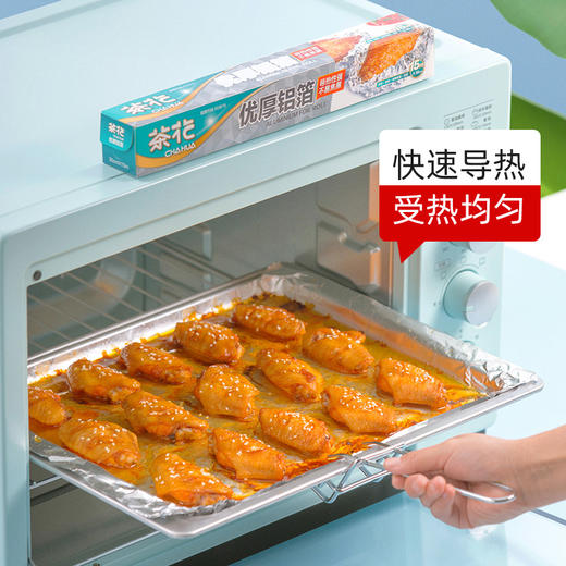 【茶花】优厚烘焙铝箔盒装 商品图5