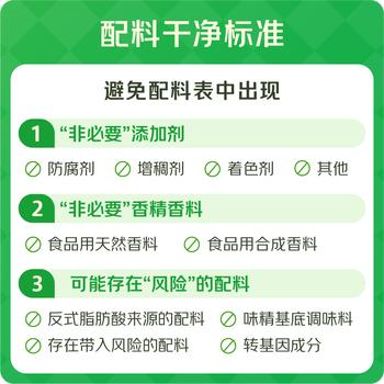 摩可纳（Moccona）经典8号冻干速溶黑咖啡1.8g*30条 深度烘焙 进口拿铁美式冷萃0糖 /水饮冲调 /咖啡 /冻干咖啡 商品图0