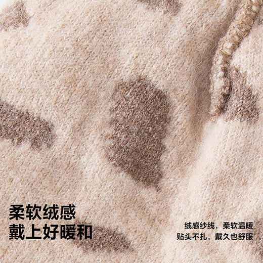 迷你巴拉儿童帽子男女童宝宝提花保暖护耳针织帽秋冬新款 商品图3