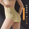 【润肤美体❗️10A桑蚕丝女神裤】无痕提拉，穿出蜜桃臀，呵护肌肤 不刺痒 很舒适！抑菌蚕丝裆刺绣花漾冰丝面膜内裤透气无痕提臀收腹三角裤 商品缩略图2