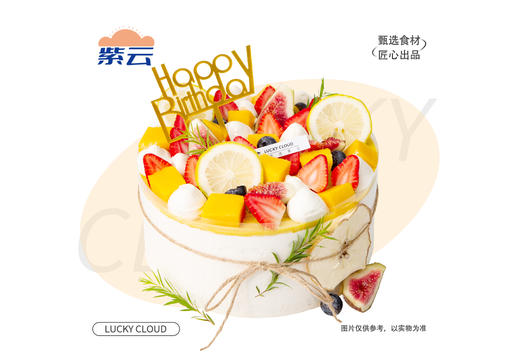（多规格）鲜果时光蛋糕松软蛋糕体搭配细腻奶油，融合芒果、草莓、无花果、蓝莓等多种水果的酸甜果香，整体甜而不腻，层次丰富，充满自然果香。 商品图0