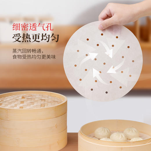 好媳妇蒸笼纸蒸包子馒头垫子食品级家用蒸锅布油纸垫纸不粘一次性 商品图4