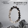 大英博物馆 埃及系列 晴空之眸 银曜石发晶手链 商品缩略图0