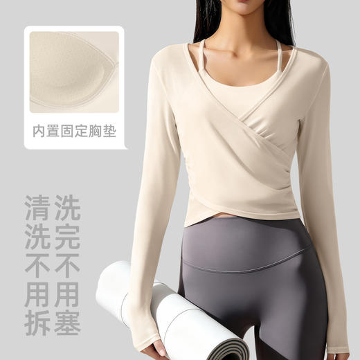 跃牌【瑜堂系列】网纱长袖吊带两件套带胸垫瑜伽服透气显瘦罩衫运动上衣女JYMC221 商品图1