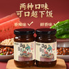 西瓜酱河南特产肉夹馍酱西瓜酱豆正宗西瓜拌面酱家用纯手工老式豆酱黄豆酱火锅蘸酱烤肉蘸酱故乡风味蘸酱料 商品缩略图3