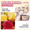 母后恩典0添加儿童简料滋然菲力牛排2盒家庭装 商品缩略图6