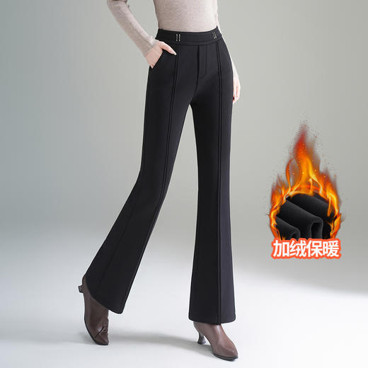 「自」全新升级【铂金会员165/天猫219/差价54】(11916)洛诗琳新款气质微喇裤2025秋冬高腰显瘦加绒加厚休闲喇叭裤 商品图1