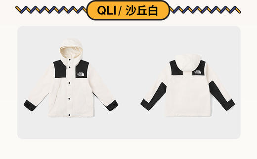 北面 25年秋冬  冲锋衣 8BND 商品图13