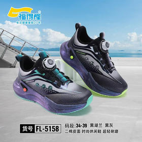 福德隆二棉5158  34—39码