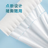 【茶花】净优即抛抹布 （50片x6卷装） 商品缩略图2