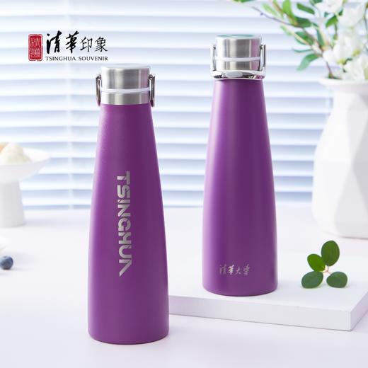 清华文创便携锥形保温杯（纯紫款） 商品图1
