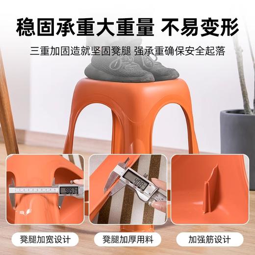 【茶花】爱乐高凳（4个装）成人凳椅凳子 商品图3