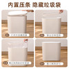 【茶花】柯琳按压弹盖式窄边垃圾桶10.8L 商品缩略图3