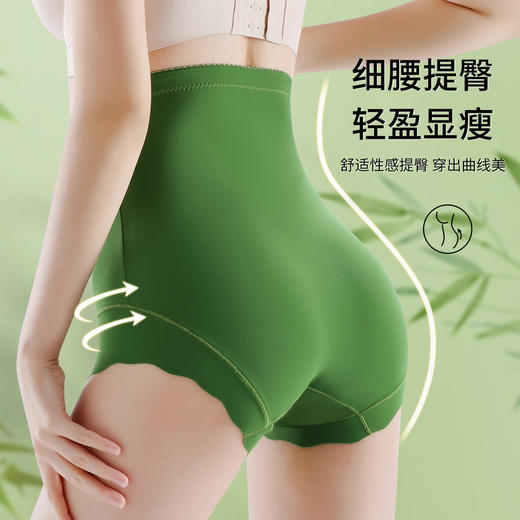 【性感轻奢❗️收腹提臀塑身裤】新中式国风浮雕，10A抑菌温变蚕丝裆，塑造旗袍腰！提花收腹裤透气束腰提臀体雕裤 商品图2