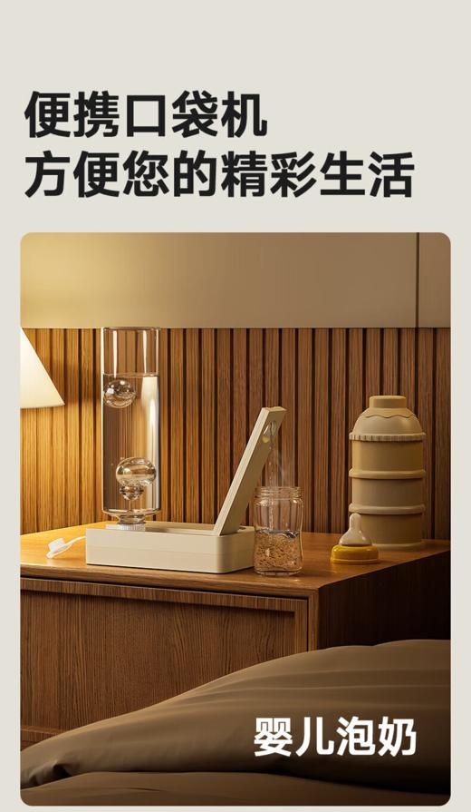 西屋便携即热饮水机WFH-M2 商品图2