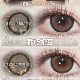 AROUGE韩产年抛半年抛美瞳艺考之神/小鹿斑比/黑棕