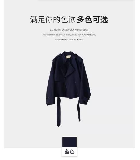 【门店同款】ENJOY春季“盐貌似糖”普洗蓝条纹翻袖外套 160793927 商品图5