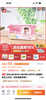 妮飘湿纸巾 商品缩略图2