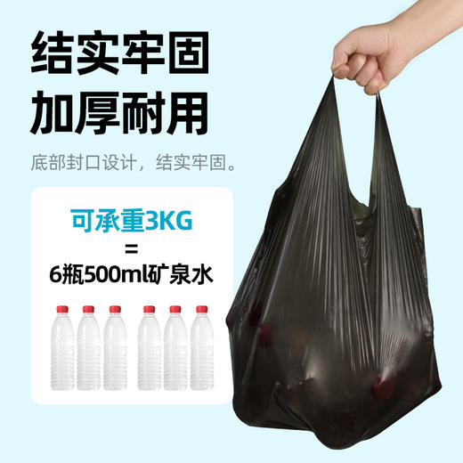 【茶花】一大卷背心款垃圾袋100只量贩装 商品图3