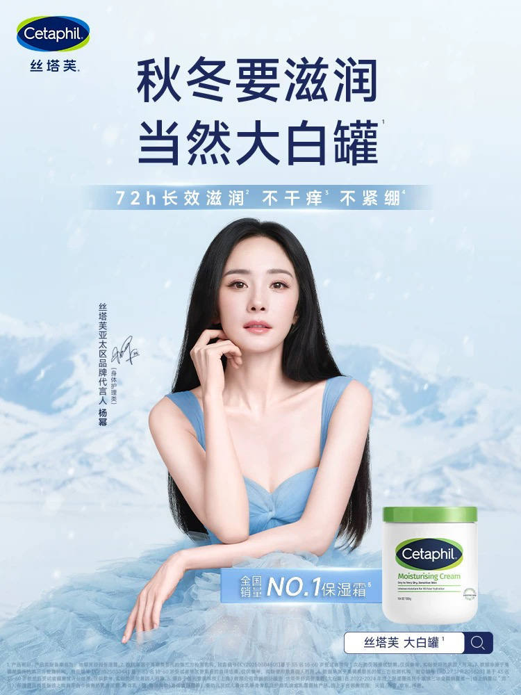 杨幂同款！丝塔芙大白罐保湿霜550g 敏感肌温和面霜宝宝树获奖身体乳霜