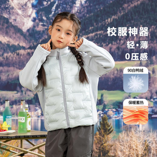 【童装服饰丨吾家90白鸭绒儿童假两件外套】选取胸和腹部品质羽绒，锁温保暖，升级内胆防钻绒工艺，不易跑绒，经典百搭的配色，好搭又不过时，简约又时尚的款式设计，无论搭配什么衣服都能轻松hold住全场 商品图1