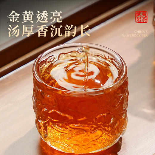 【年货礼盒】茶叶 坑涧 大红袍 乌龙茶 武夷岩茶 茶叶礼盒 茶饮 五虎 320g 商品图3