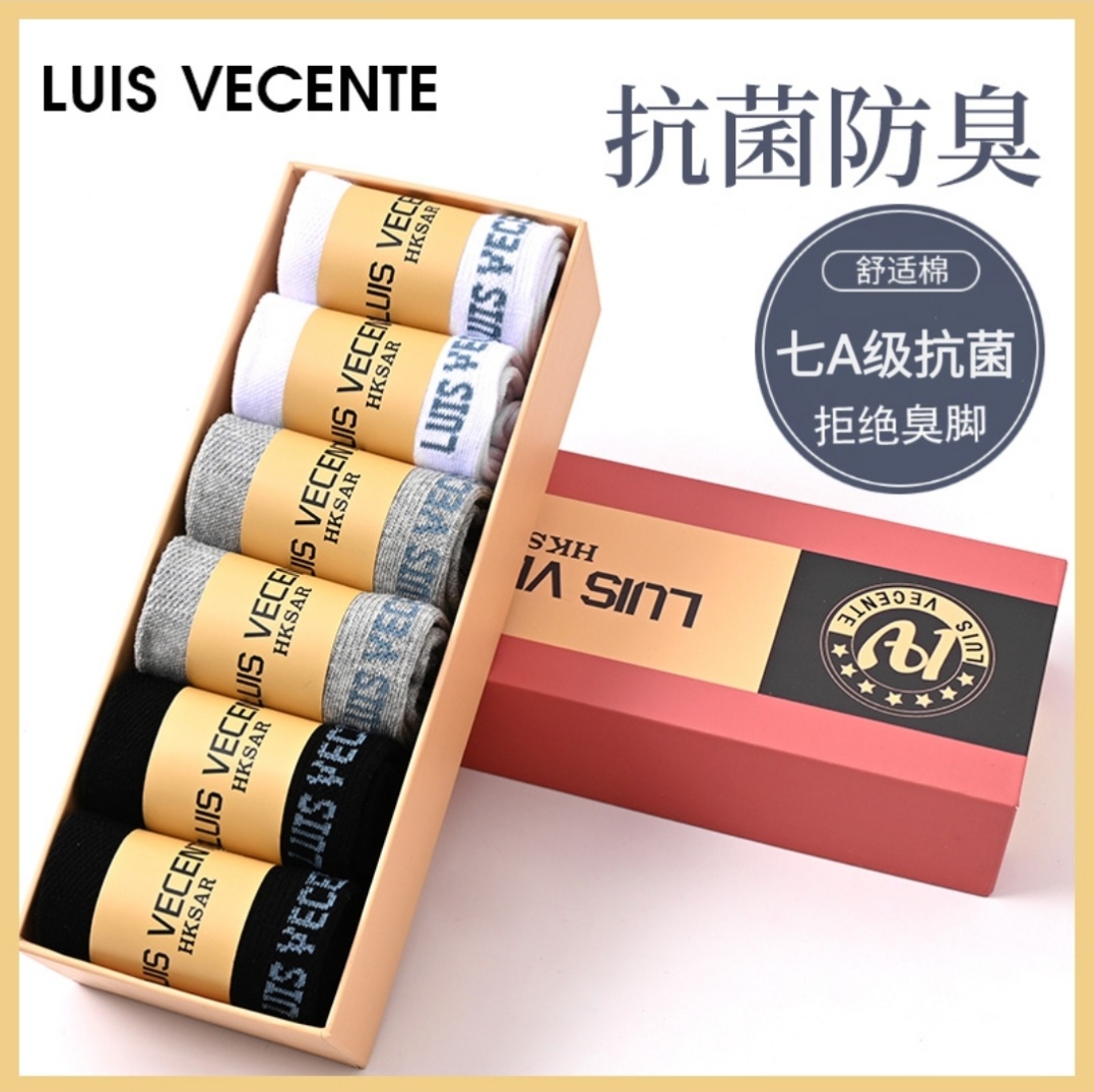 【抗菌除臭】LUIS VECENTE.路易斯维森特人参抗菌袜 7A级人参抑菌 柔软亲肤 吸湿排汗 抗静电抗起球