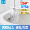 【茶花】艾斯特家用马桶刷 商品缩略图0