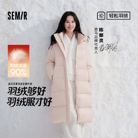 轻松|森马羽绒服女冬长款90绒子三防抗静电2025新款纯色连帽外套