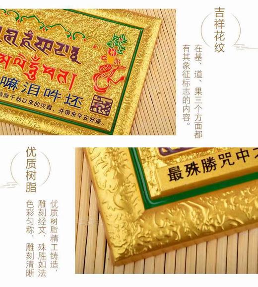 立体浮雕过门贴牌匾挂件复古壁饰玄关挂饰客厅工艺品装饰家居用品 商品图3