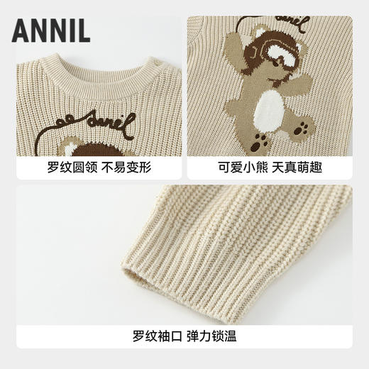 【实体店同款】男童圆领长袖针织衫冬季新款安奈儿童装XB544095 商品图2