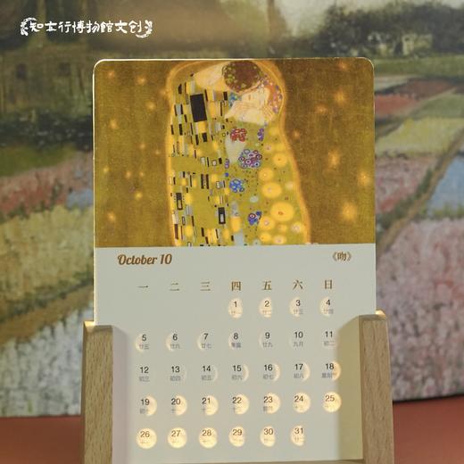 2026年名画艺术发光台历月历梵高莫奈大师系列新年圣诞生日礼物 商品图2